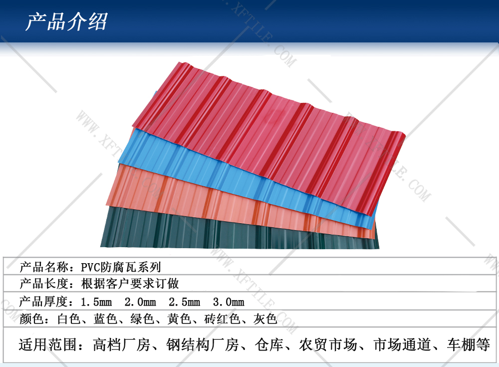 激揚青春，星發(fā)瓦業(yè)新興天露山之行