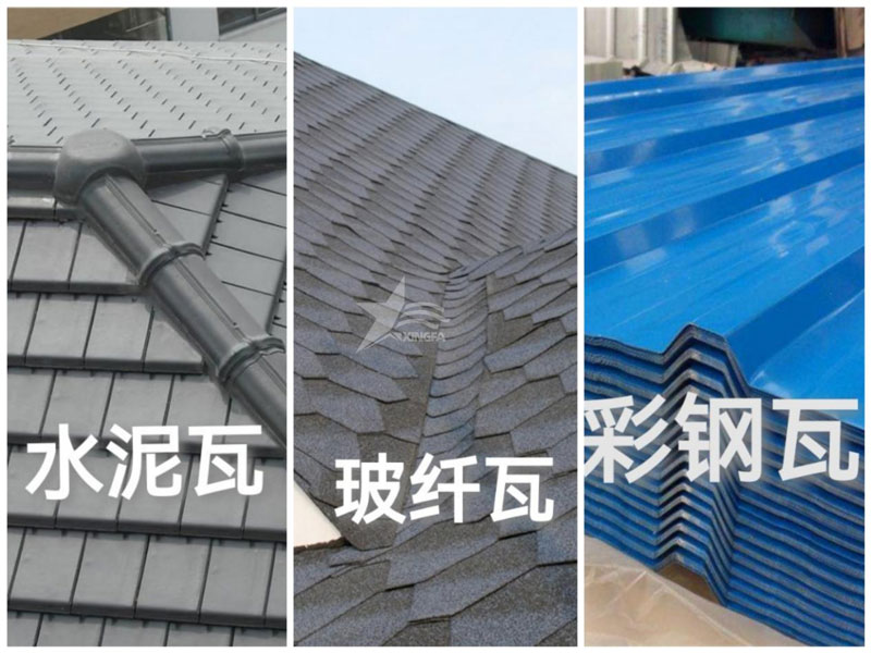 農(nóng)村自建房屋面瓦：樹脂瓦、彩鋼瓦、水泥瓦、陶瓦、琉璃瓦誰更勝一籌？